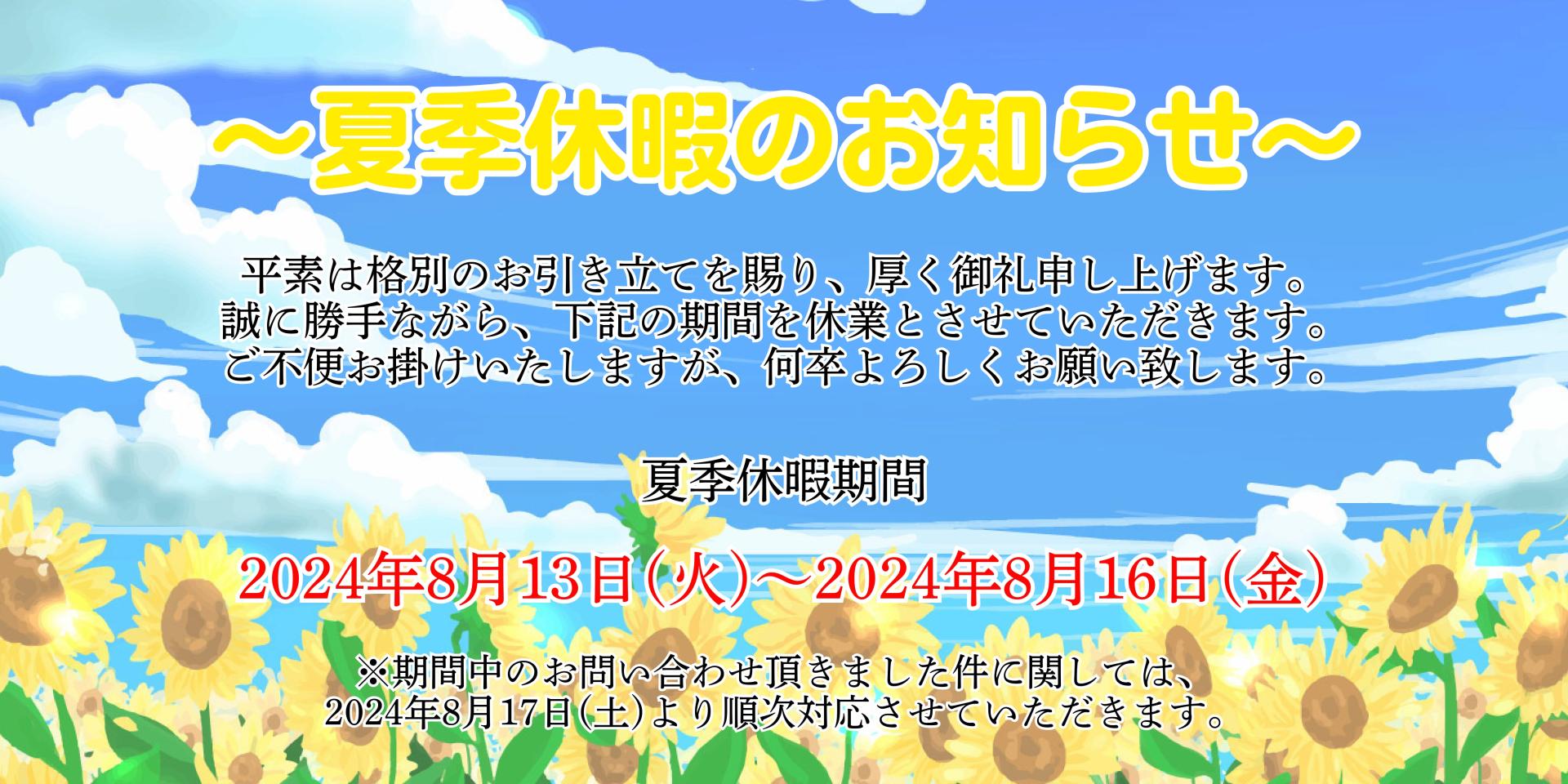 次の記事