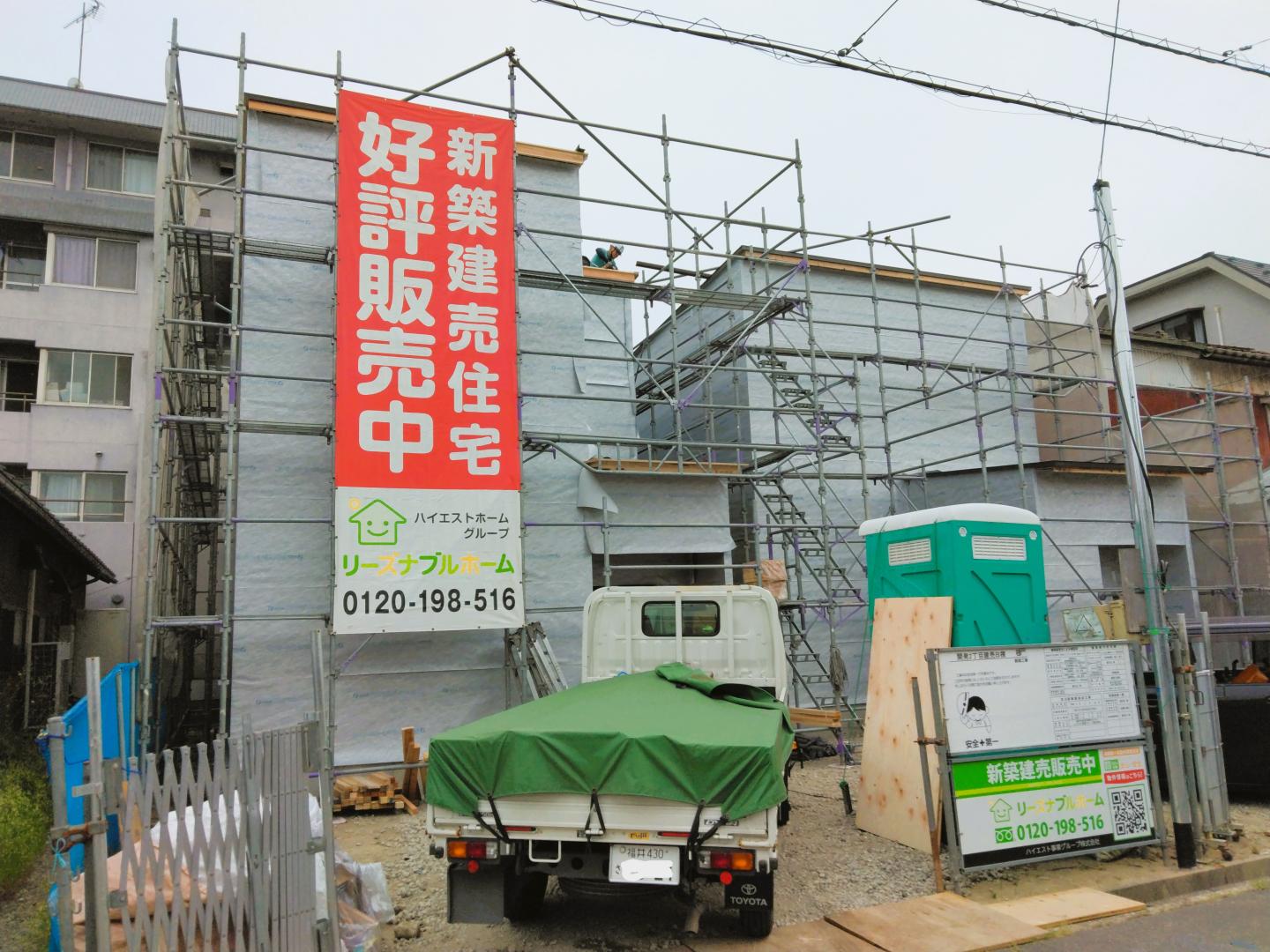 現地写真1